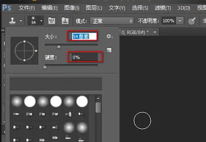 怎么将照片上的马赛克取消,还原照片