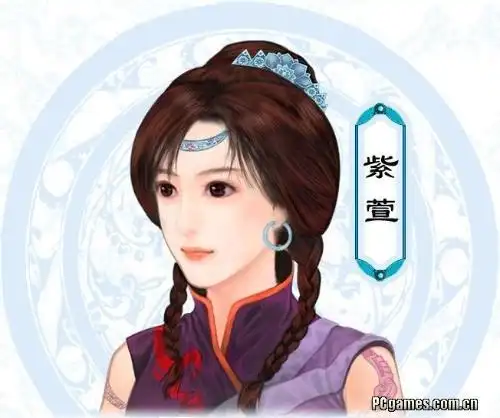 仙剑奇侠传三游戏里面紫萱的图片,电视上面的不要