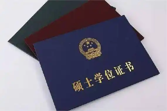 报考在职研究生之前,请务必了解这8个概念!_硕士_学术_工作