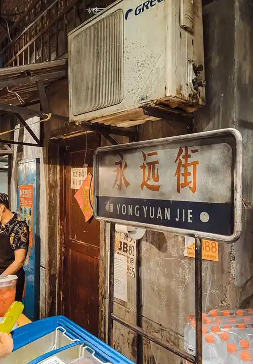 原创这条300米的街道还原了80年代老长沙的街景复古又赛博朋克