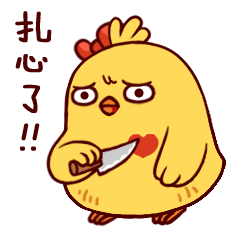 自我介绍 qq搞笑表情 qq文字表情 qq表情大全 qq表情