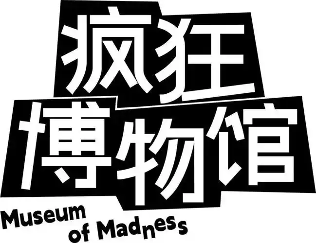 成都的这家博物馆里藏着一条小吃街,还是自助的那种