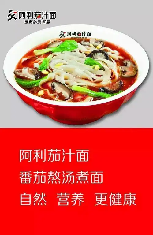 一茄为爱一路同行河南广电喜买网牵手阿利茄汁面助力精准扶贫