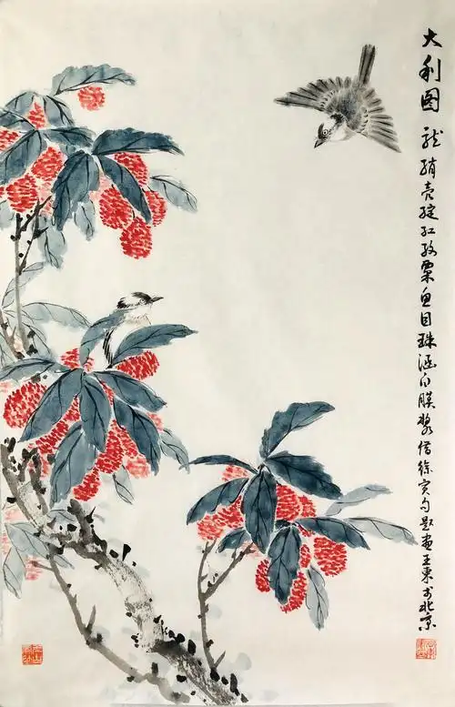 《艺展中国》书画艺术名家邀请展——王东国画花鸟作品专辑