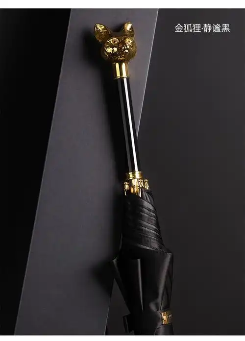 danmunier动物金狐长柄雨伞抗风暴雨高级绅士伞纯黑金属质感商务伞