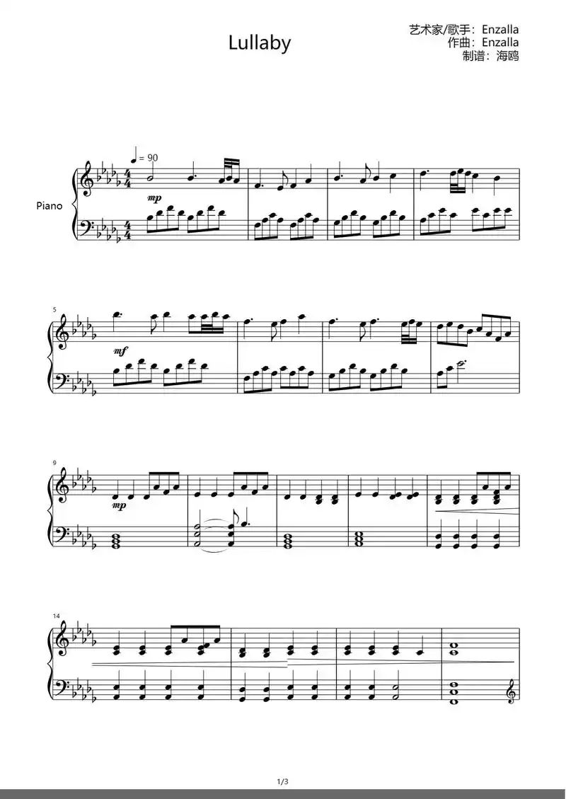 《lullaby》#钢琴谱 #钢琴 #音乐分享 #今天你练琴 - 抖音