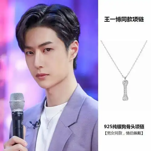 骨头项链吊坠王一博同款街舞颈链项圈高级闪钻锁骨链女夏设计感酷