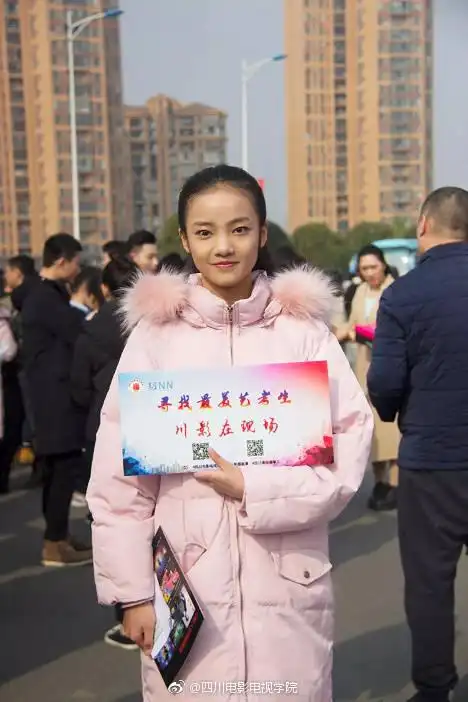 温江二中最美艺考生