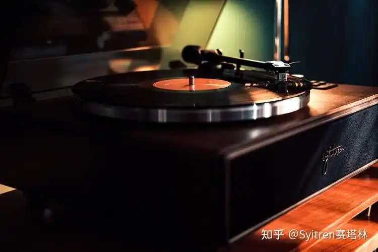 syitrenparon黑胶唱片机一体机中的王者体验