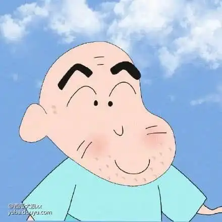 斗鱼动画名人——野原银之介(蜡笔小新爷爷)_undefined的鱼吧_斗鱼鱼