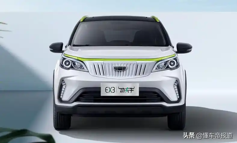 吉利新能源纯电动汽车品牌