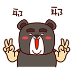 壮壮熊表情包(5)