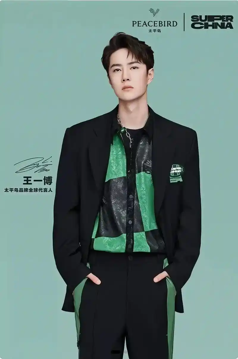 期待王一博的作品撒