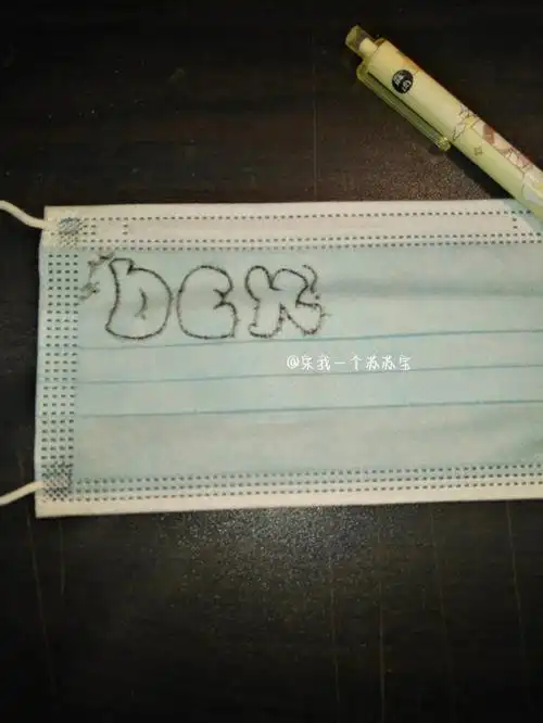 丁程鑫的涂鸦口罩来啦