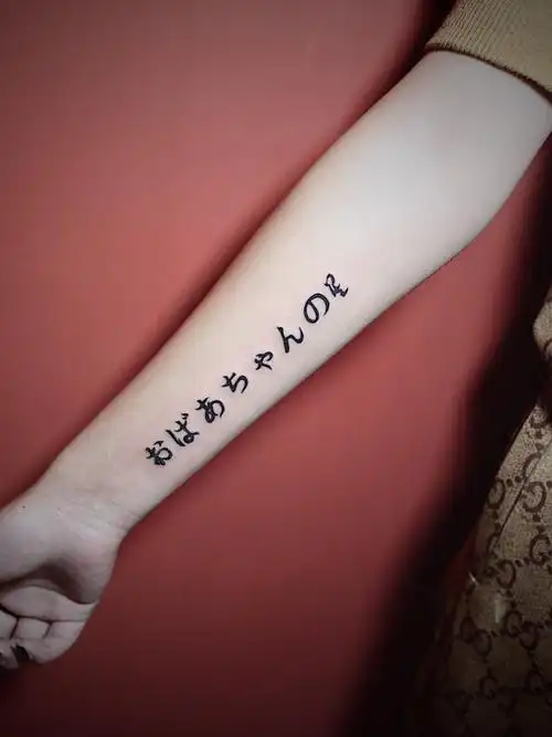 日文_纹身图案手稿图片_鱼尾的纹身作品集