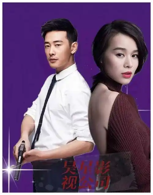 剧情发展社交平台的交互式体验王丽坤,陈都灵和钟楚曦,在剧中扮演