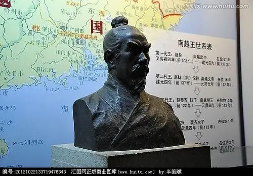 南越王赵佗