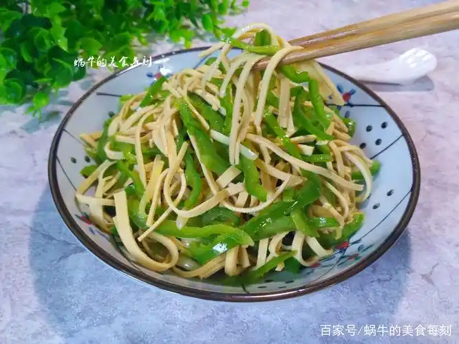 【青椒炒豆皮】