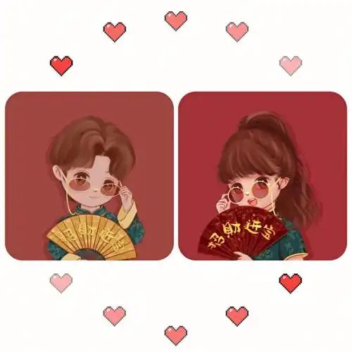 喜庆情侣头像安排