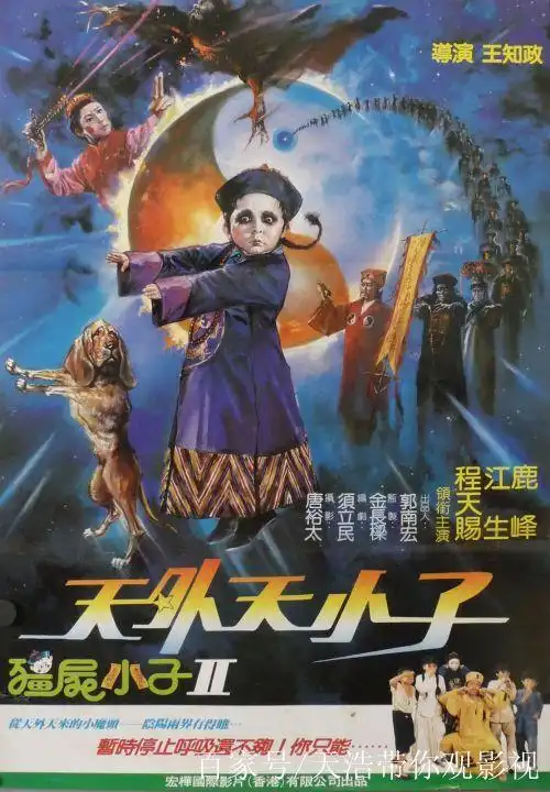 《野僵尸王》,比林正英的电影还吓人,你敢看么