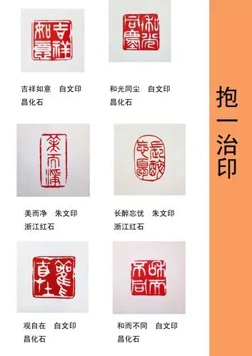手工篆刻姓名章书画首尾章刻字