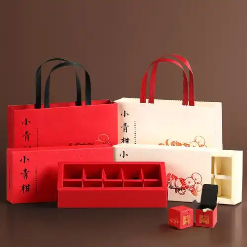 包邮小青柑包装盒柑普茶礼品盒中秋新款10颗粒装简易折叠抽屉盒子