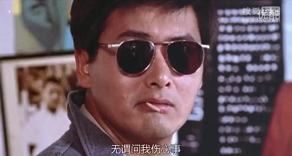 英雄本色2-奔向未来的日子-张国荣_超清-影视综视频-搜狐视频