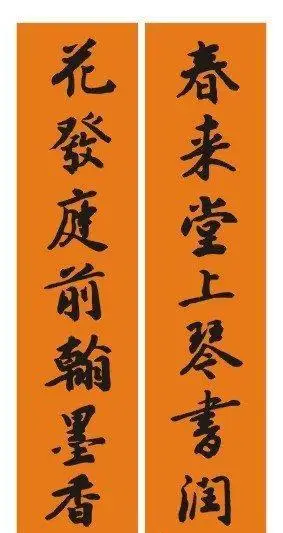 五个字的对联(有横批)