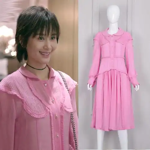 共130 件欢乐颂曲筱绡同款相关商品