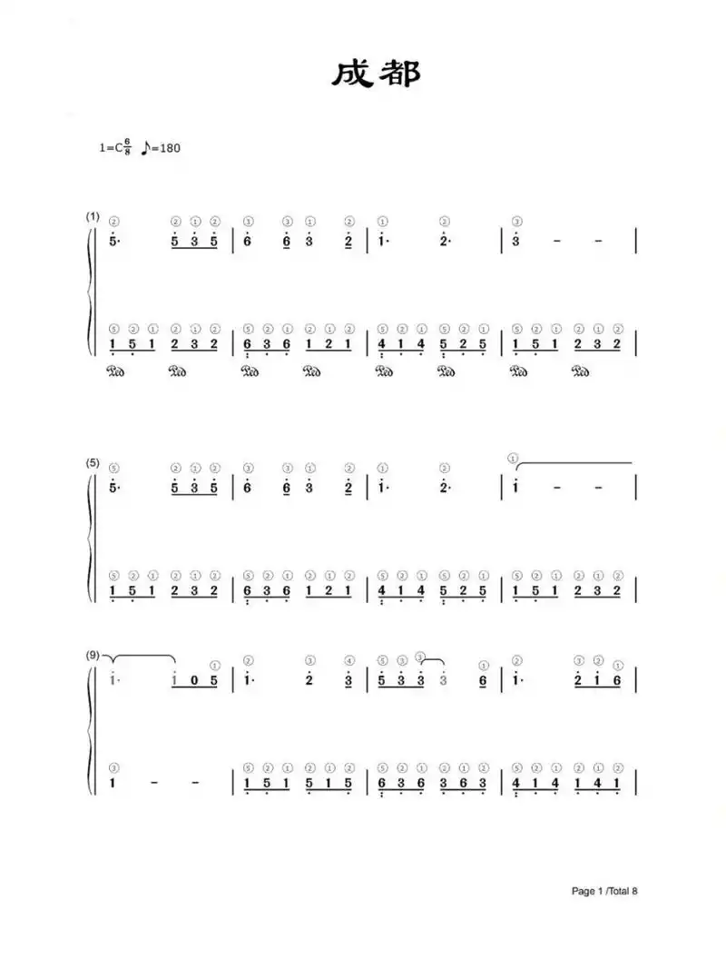 钢琴流行歌曲简谱分享6之《成都》 钢琴简谱《成都》 #钢琴简谱