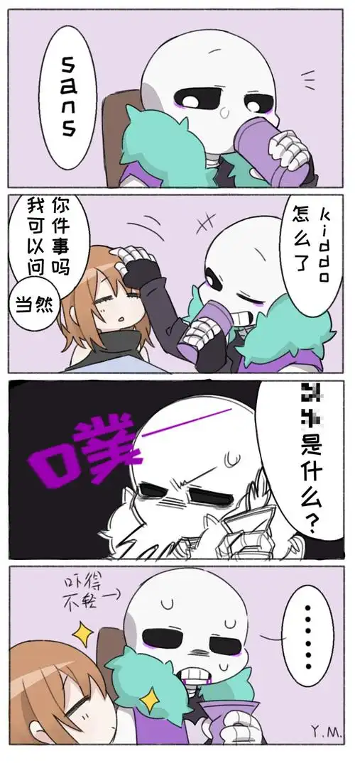 ym(*-*)关注打开新页热度(1927)评论(81)推荐sfsans×friskundertale