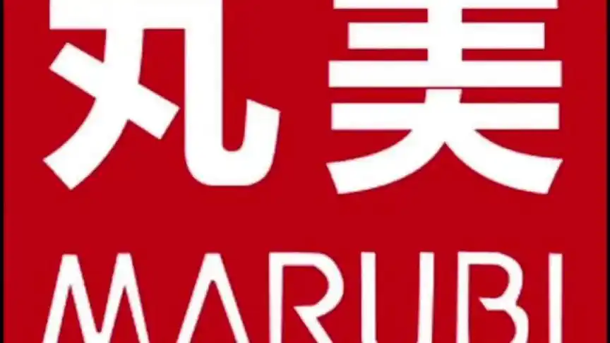 74丸美八周年店庆即将登场 7815marubi丸美 96创造美,成就美