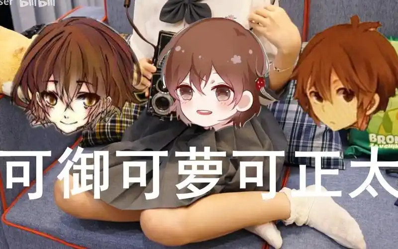 hanser老网骗教你如何百变声线