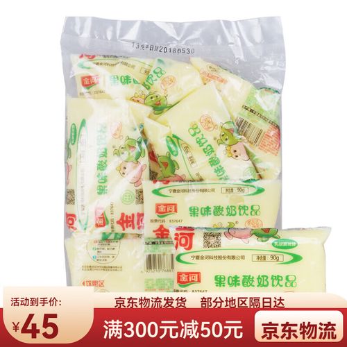 金河果味酸奶饮品宁夏风味发酵乳酸牛奶90g*24袋饮料乳酸菌 果味酸奶3