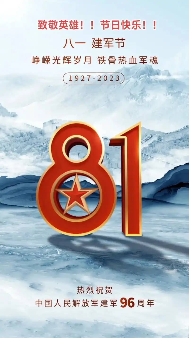 自1927年8月1日,三万余北伐军在江西南昌武装起 - 抖音