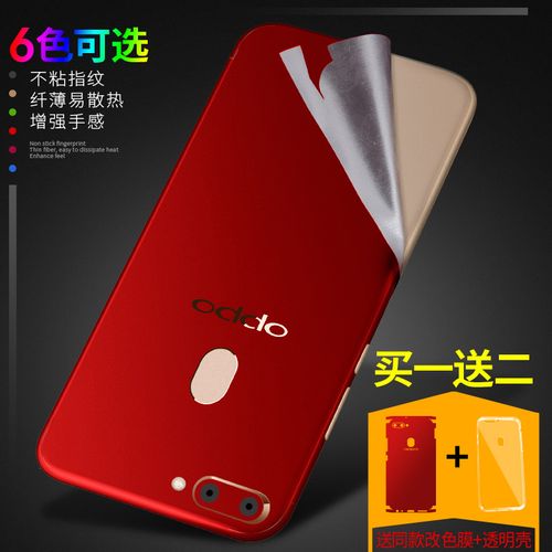 适用r15手机改色oppor15梦境镜版背面膜全包边冰膜贴膜纸全身后壳彩膜