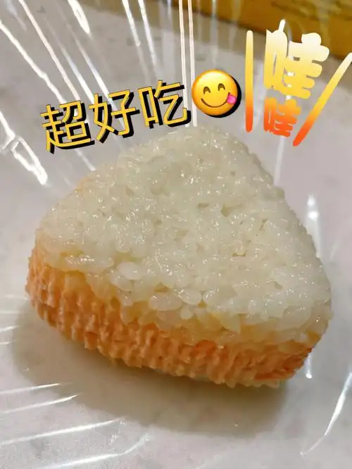 好吃哭了自制三文鱼饭团干饭人必备