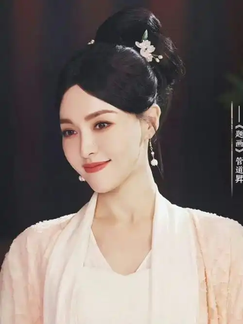 唐嫣演出古代才女的竹韵风骨