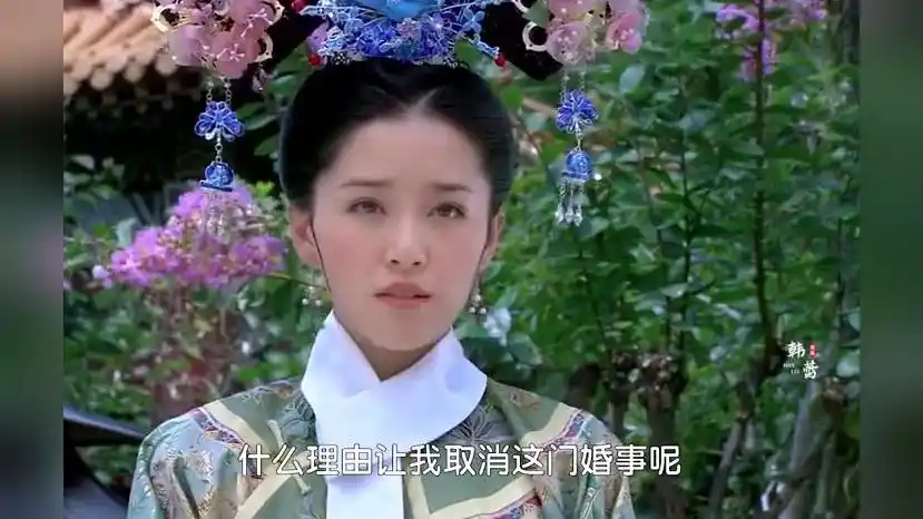 欣荣格格这思想觉悟太高了! 这么一看五阿哥和紫薇的层次低了