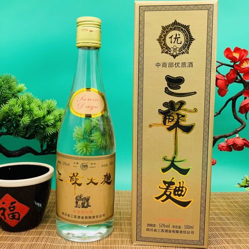 三苏大曲52度500ml浓香型优质名酒白酒复古包装纯粮酒粮食酒特价