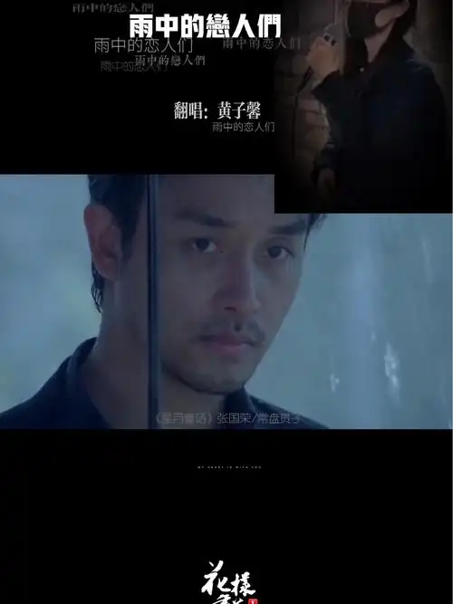 视频素材:香港电影《星月童话》张国荣/常盘贵子主演.