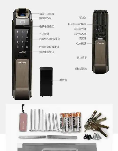 三星(samsung) shs-718进口指纹锁家用防盗门锁密码锁智能磁卡电子锁