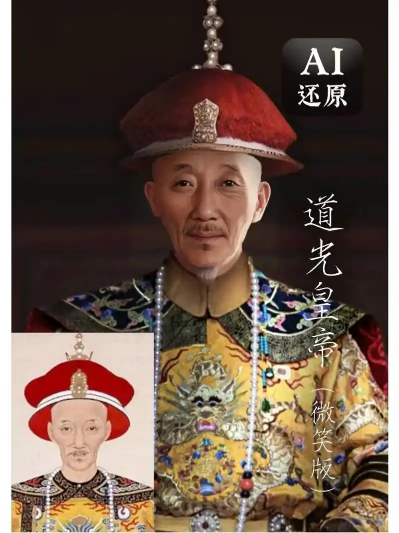 历史# #历史人物# #清朝