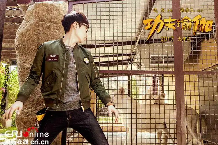 功夫瑜伽李治廷惊险跳车张艺兴战土狼