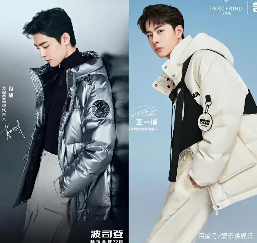 德芙官宣,肖战王一博共有十八个同品类代言,这还是巧合吗?