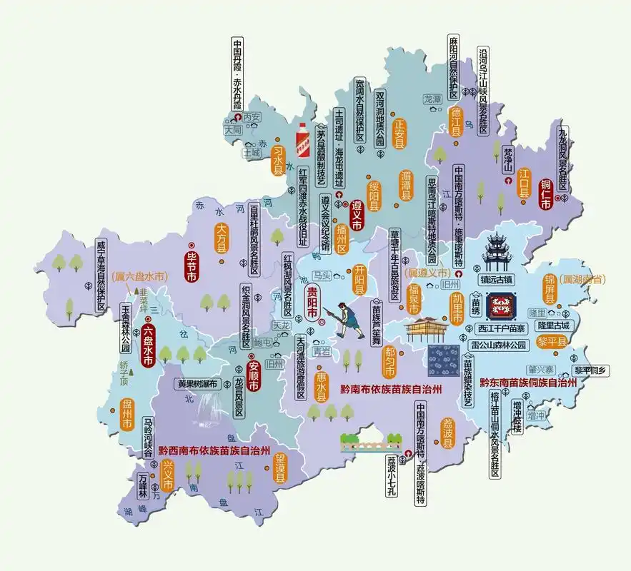 贵州省各类地图