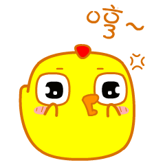 叽鸡么么哒第二弹微信表情