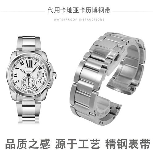 代用卡地亚精钢手表带卡历博w71000系列实心弧口不锈钢表带男23mm