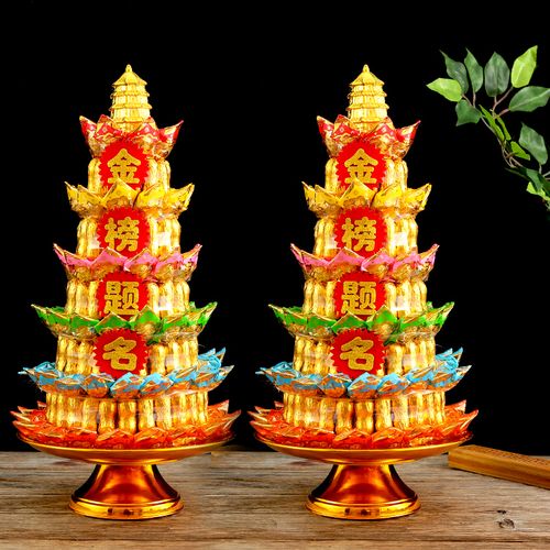 金榜题名文昌塔寺庙法会斋天供奉文昌君求学升学考试祈福糖塔