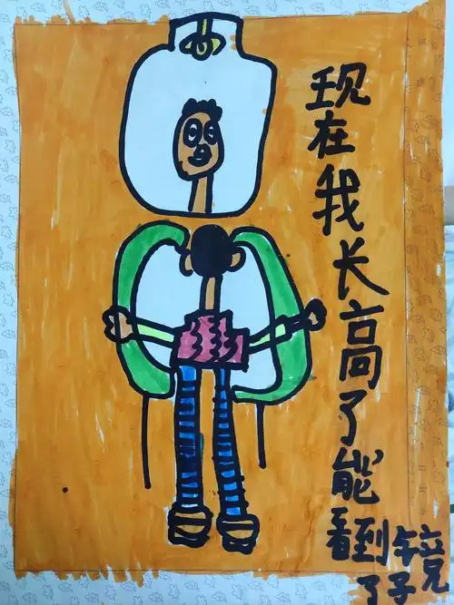小学美术老师的幸福时刻,学生课堂作业(十)《我长高了》